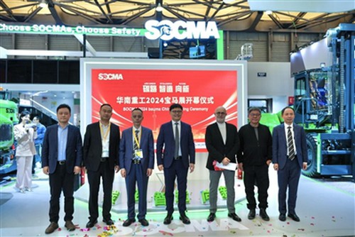 SOCMA Impresses Ntawm Bauma CHINA 2024: Showcasing Innovation Thiab Sustainab...