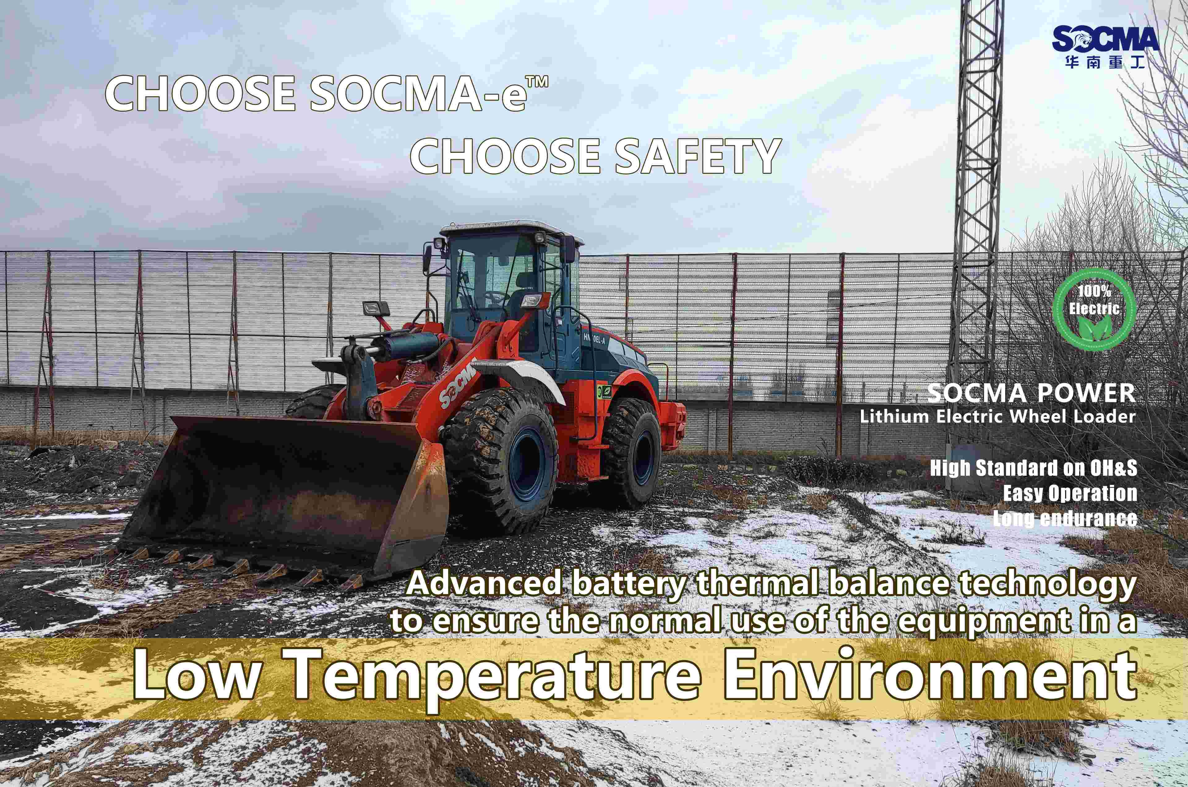Hluav taws xob thiab ntse -Tshiab Technology Overtaking